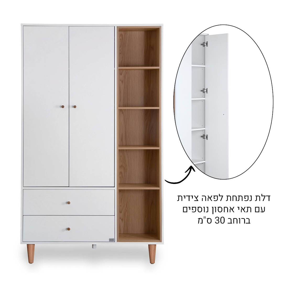 ארון ילדים מיקה לבן+אלון אדום