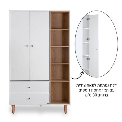 ארון ילדים מיקה לבן+אלון אדום