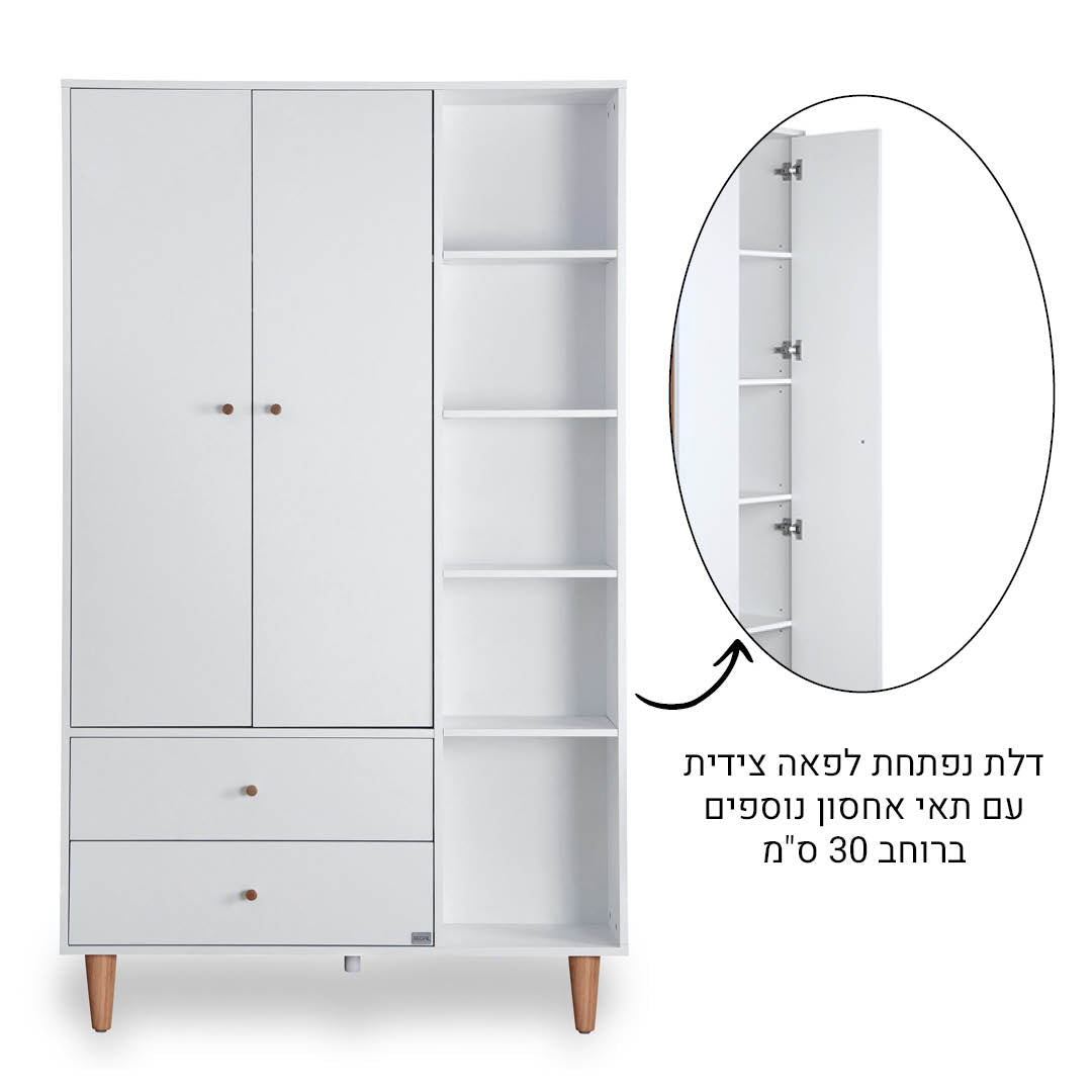 ארון ילדים ענבר