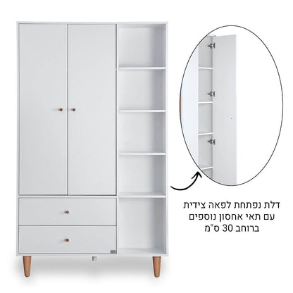 ארון ילדים ענבר