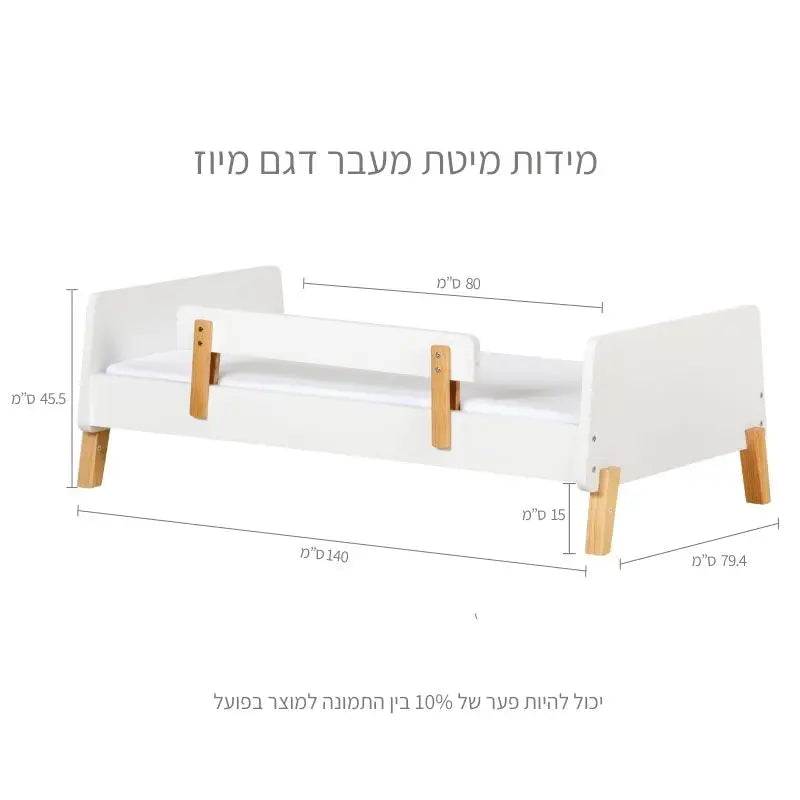 מיטת מעבר מיוז לבנה