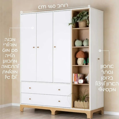 ארון ילדים ג’ספר לבן+אלון אדום