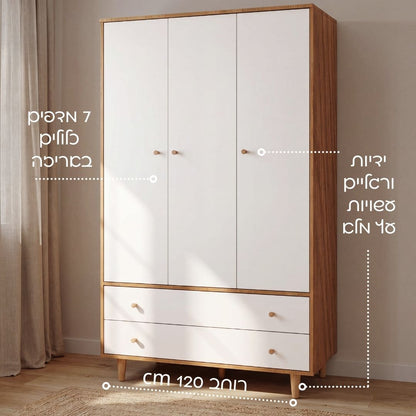 ארון ילדים גפן