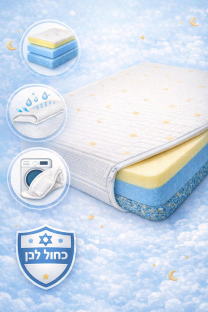 מזרן תינוק פרימיום טריפל ויסקו -  SWEET DREAMS