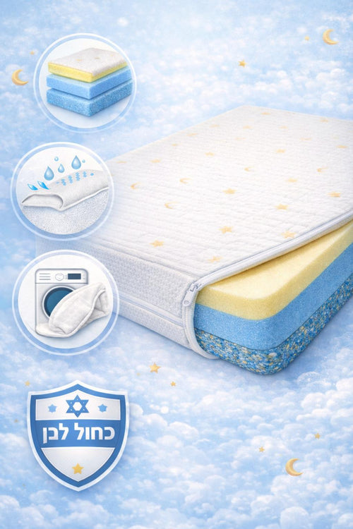 מזרן תינוק פרימיום טריפל ויסקו -  SWEET DREAMS