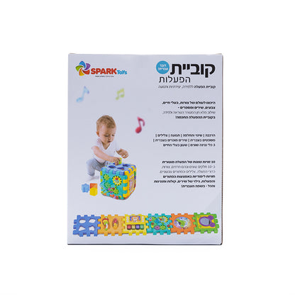 קוביית הפעלות – דוברת עברית