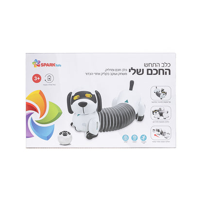 כלב התחש החכם שלי