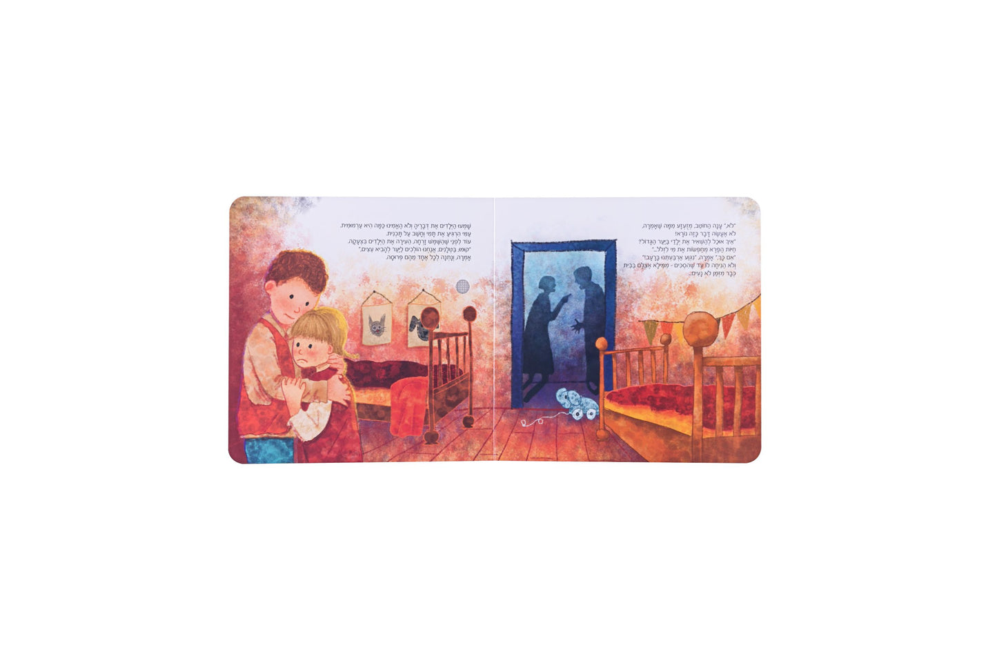 ספר אינטראקטיבי ומוזיקלי - עמי ותמי
