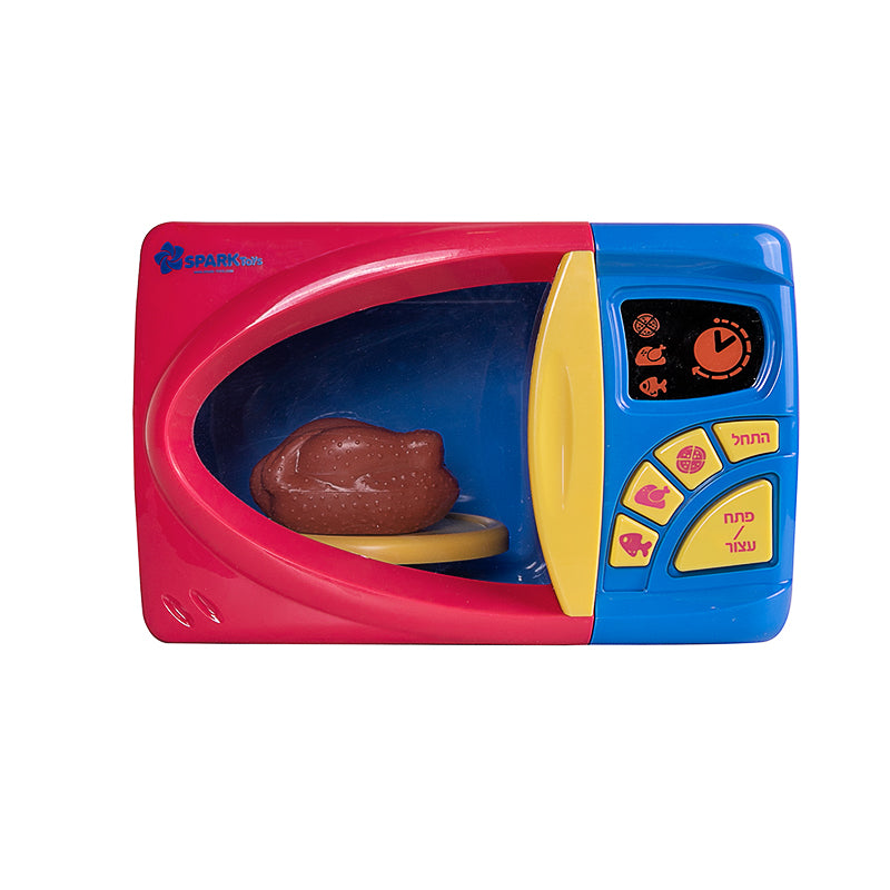 המיקרוגל הראשון שלי - דובר עברית