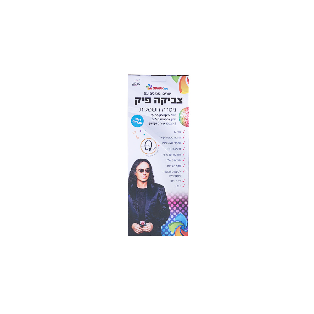 גיטרה להיטי צביקה פיק