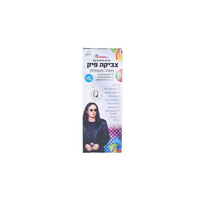 גיטרה להיטי צביקה פיק