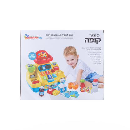 סופר קופה דוברת עברית !