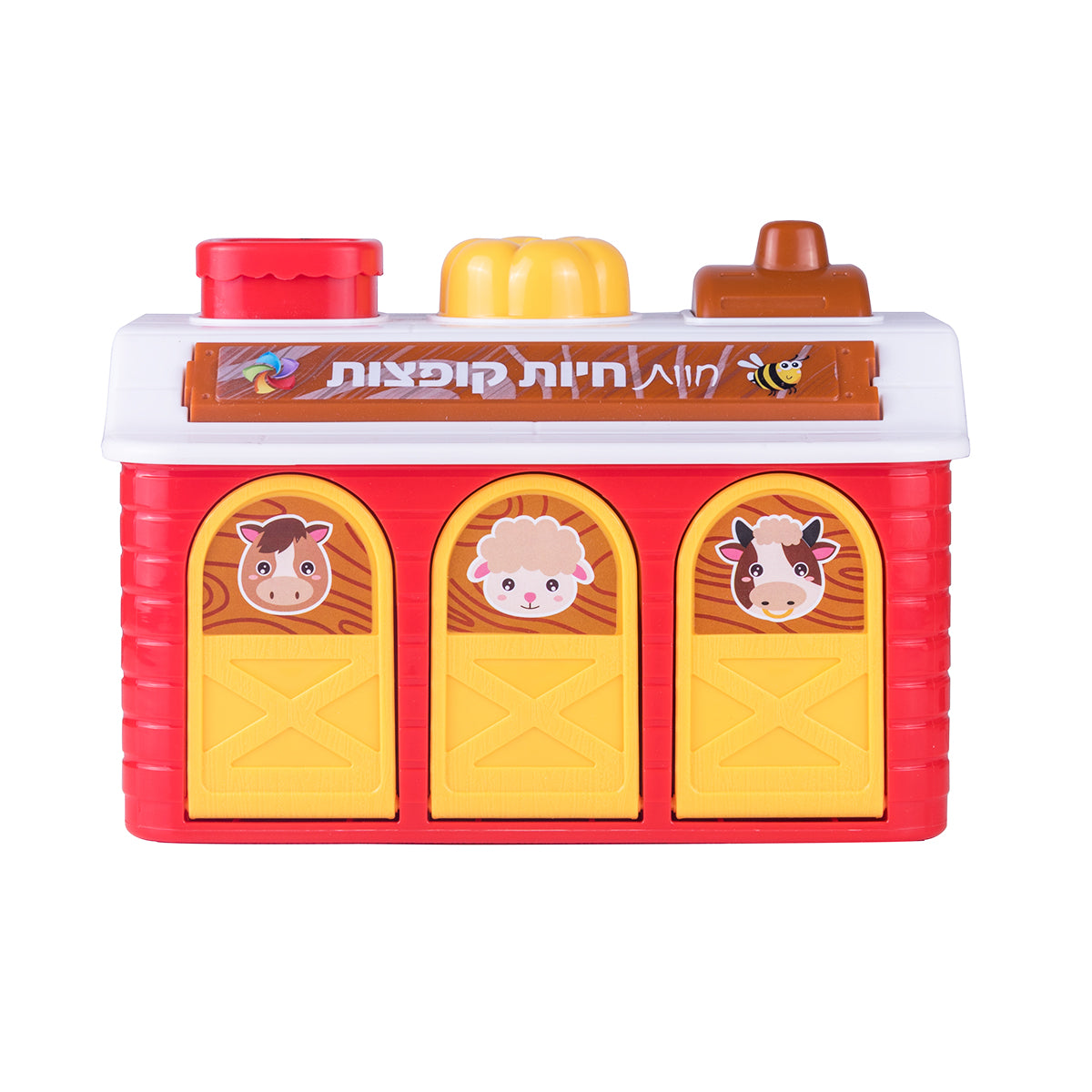 חוות חיות קופצות