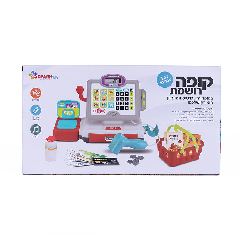קופה רושמת עם מיקרופון - דובר עברית