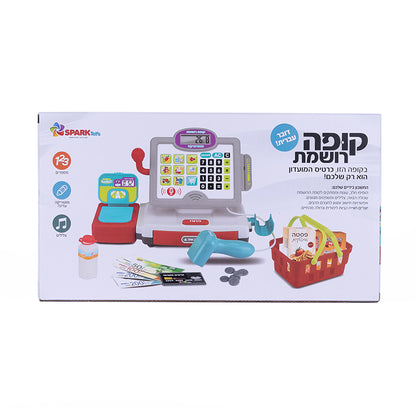 קופה רושמת עם מיקרופון - דובר עברית