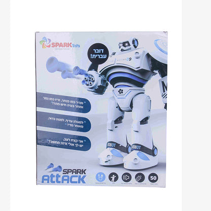 רובוט spark attack דובר עברית