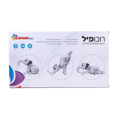 רובופיל - רובוט פעלולים מדליק