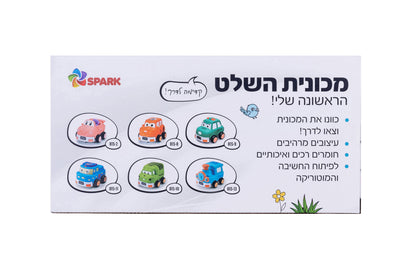 מכונית שלט ראשונה שלי - צבע ירוק