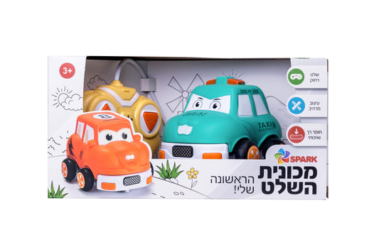 מכונית שלט ראשונה שלי - צבע טורקיז