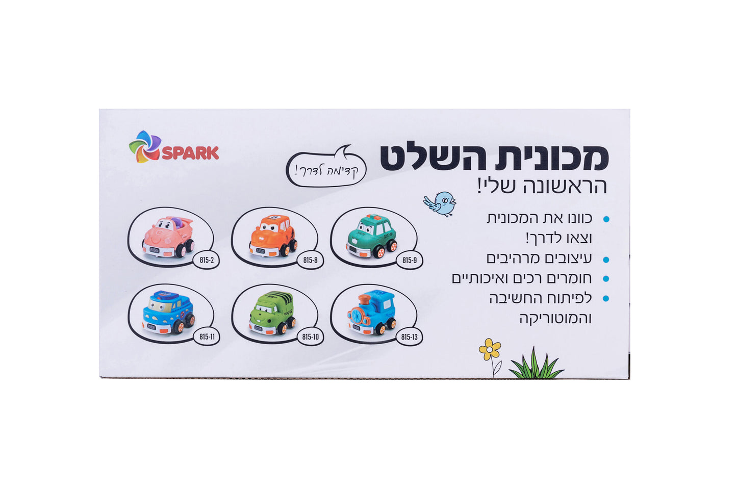מכונית שלט ראשונה שלי - צבע טורקיז