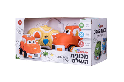 מכונית שלט ראשונה שלי - צבע כתום
