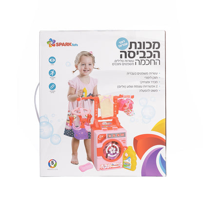 מכונת הכביסה החכמה - דוברת עברית