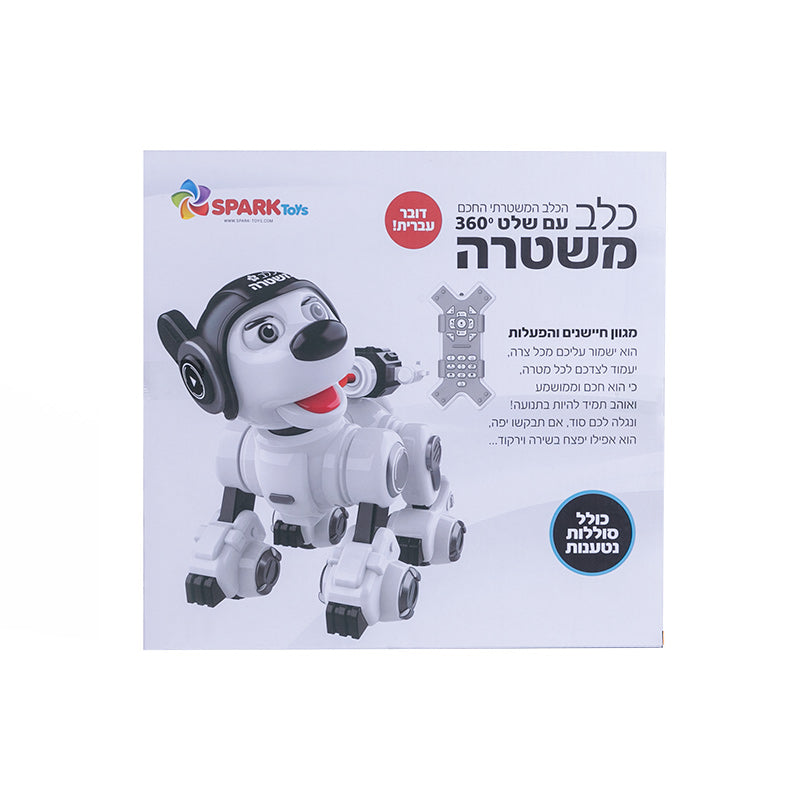כלב משטרה - דובר עברית