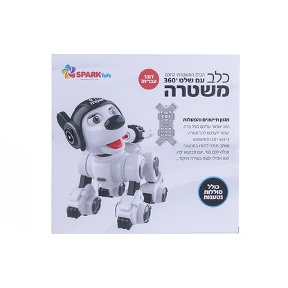 כלב משטרה - דובר עברית