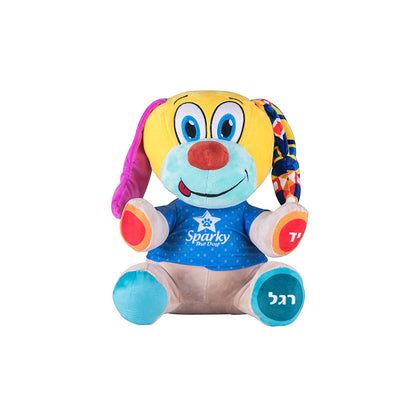 ספרקי - כלב אינטראקטיבי - דובר עברית