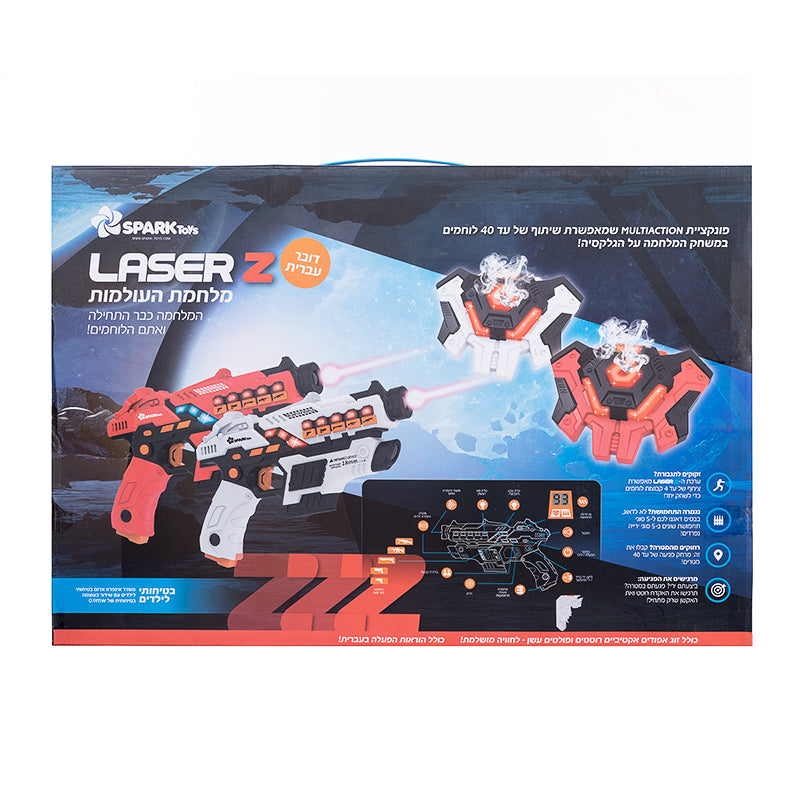 Laser Z - זוג אקדחי לייזר + ווסטים מוציאים עשן