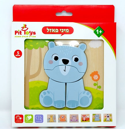 פעלולון לתינוק PIT TOYS - חתול