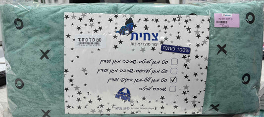 סט לול סדין+מגן ראש X-O ירוק