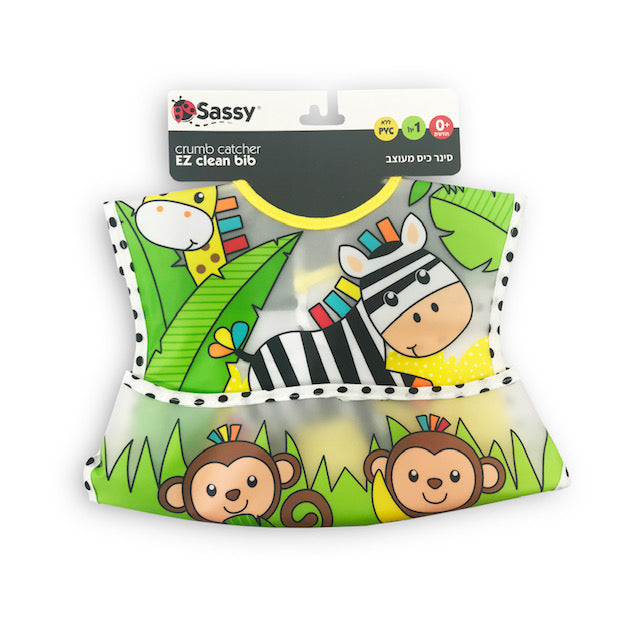 סינרים  - sassy זברה