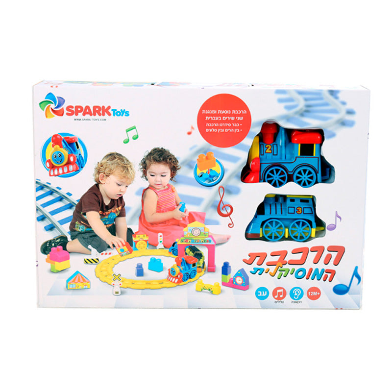 הרכבת המוסיקלית - דובר עברית