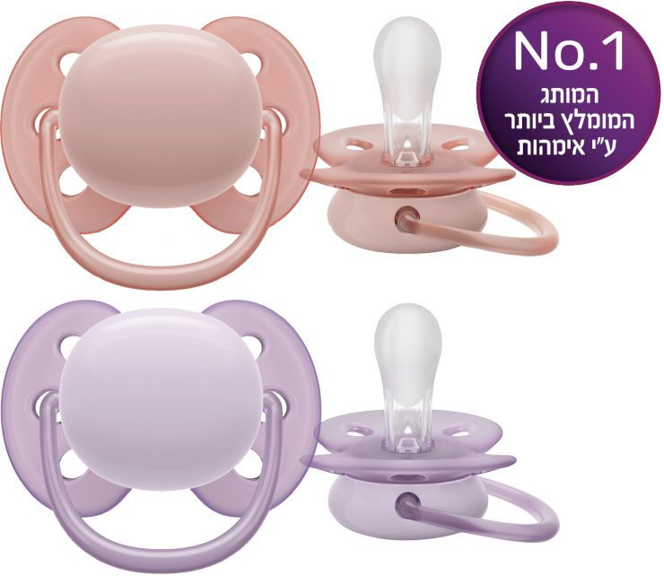 ULTRA SOFT מוצצים 0-6 חודשים אוונט AVENT