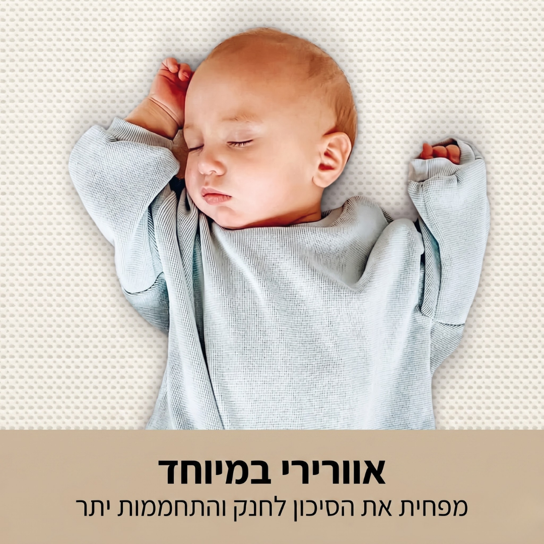 מזרן AirFlow Tripple מידה 66/128