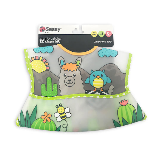 סינרים  - sassy לאמה