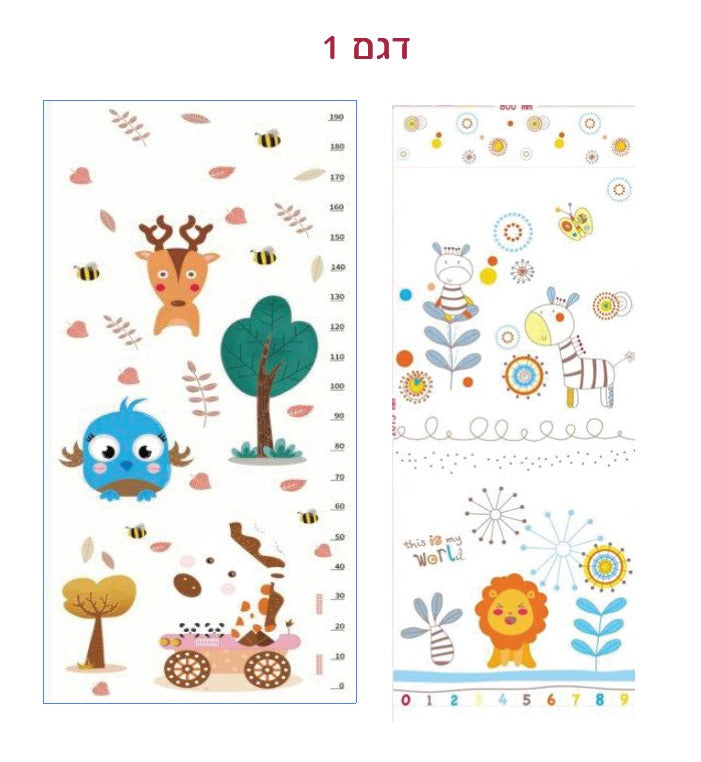 חיות