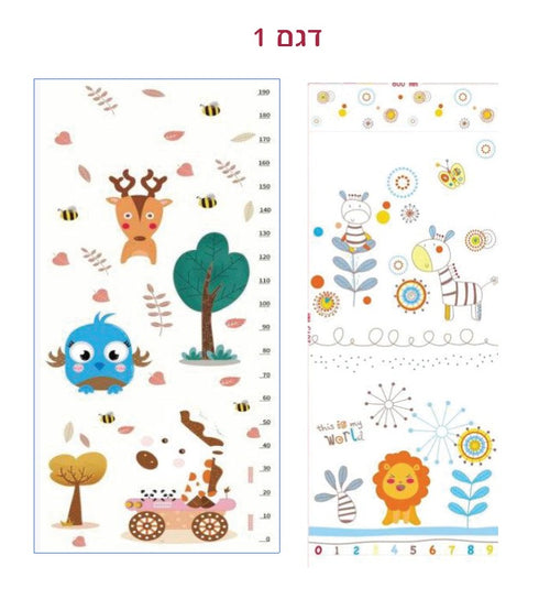 חיות