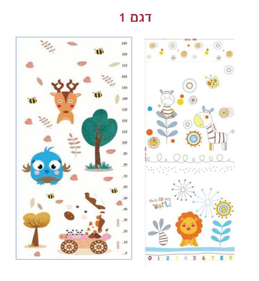 חיות